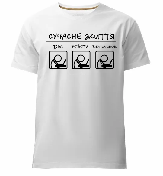 Чоловіча преміум футболка Сучасне життя Білий фото