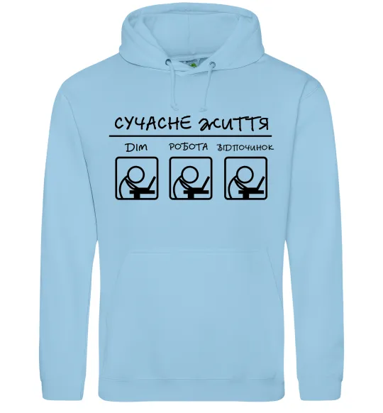 Женская толстовка (худи) Сучасне життя Голубой фото