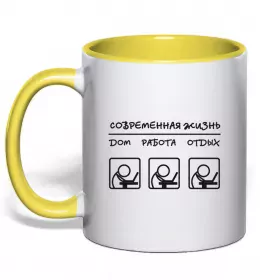 Чашка з кольоровою ручкою Я дуже зайнятий Блакитний фото