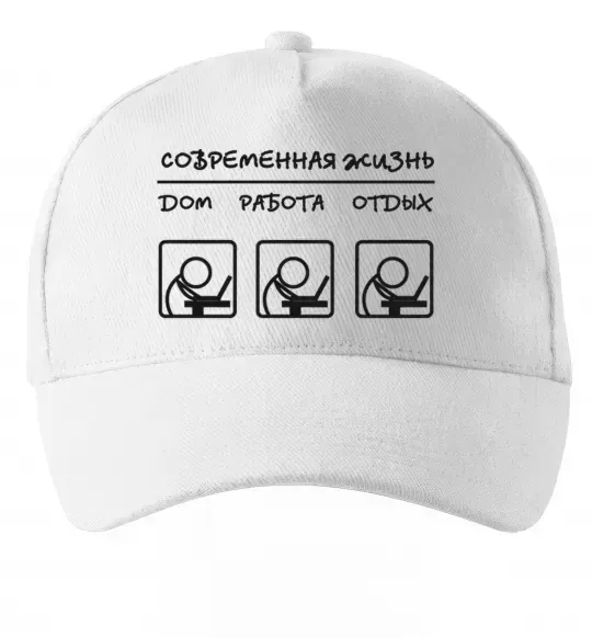 Кепка СОВРЕМЕННАЯ ЖИЗНЬ Белый фото