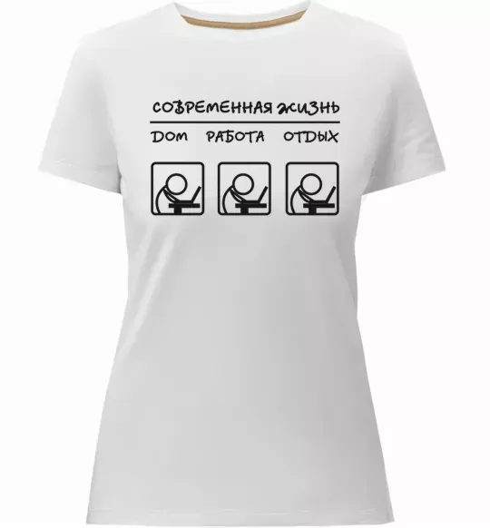 Жіноча преміум футболка СОВРЕМЕННАЯ ЖИЗНЬ Білий фото