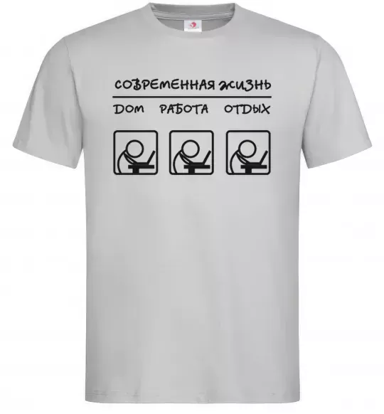 Чоловіча футболка СОВРЕМЕННАЯ ЖИЗНЬ Сірий фото