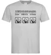 Чоловіча футболка СОВРЕМЕННАЯ ЖИЗНЬ Сірий Чоловіча футболка СОВРЕМЕННАЯ ЖИЗНЬ Сірий фото