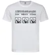 Чоловіча футболка СОВРЕМЕННАЯ ЖИЗНЬ Білий Чоловіча футболка СОВРЕМЕННАЯ ЖИЗНЬ Білий фото