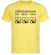 Чоловіча футболка СОВРЕМЕННАЯ ЖИЗНЬ Лимонний Чоловіча футболка СОВРЕМЕННАЯ ЖИЗНЬ Лимонний фото