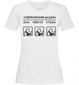 Женская футболка СОВРЕМЕННАЯ ЖИЗНЬ Белый фото
