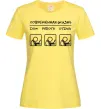 Жіноча футболка СОВРЕМЕННАЯ ЖИЗНЬ Лимонний фото