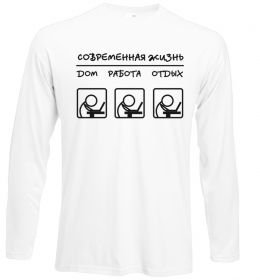 Лонгслив СОВРЕМЕННАЯ ЖИЗНЬ Лонгслив СОВРЕМЕННАЯ ЖИЗНЬ