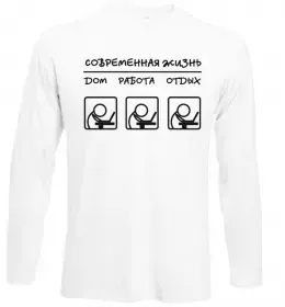 Лонгслів СОВРЕМЕННАЯ ЖИЗНЬ Білий фото
