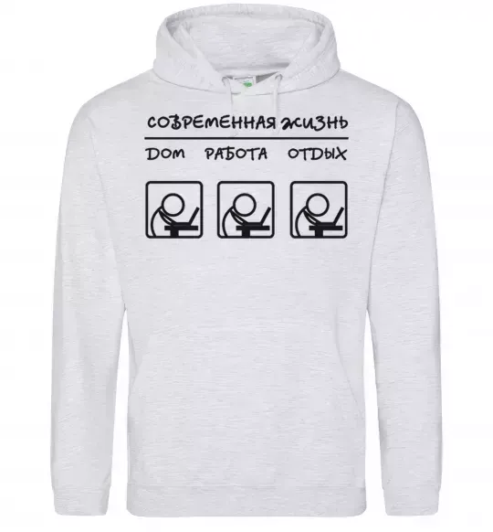 Мужская толстовка (худи) СОВРЕМЕННАЯ ЖИЗНЬ Серый меланж фото