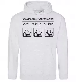 Жіноча толстовка (худі) СОВРЕМЕННАЯ ЖИЗНЬ Сірий меланж фото