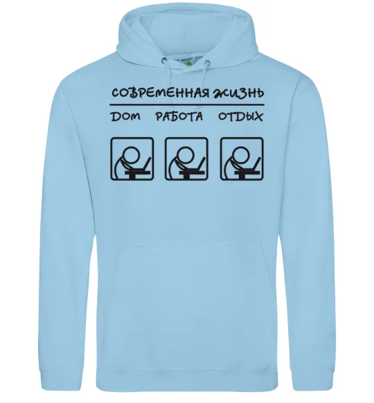 Женская толстовка (худи) СОВРЕМЕННАЯ ЖИЗНЬ Голубой фото