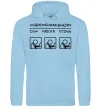 Женская толстовка (худи) СОВРЕМЕННАЯ ЖИЗНЬ Голубой фото
