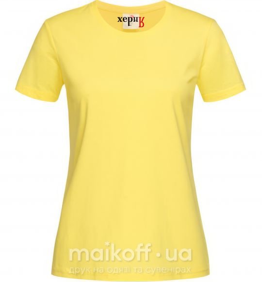 Женская футболка ХЕРНЯ Лимонный фото