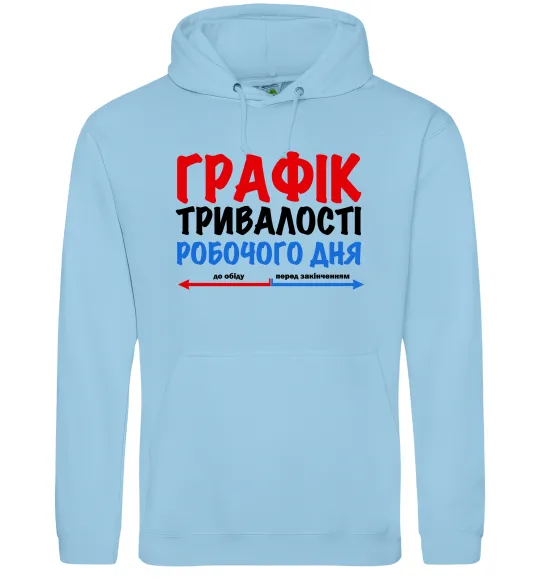 Чоловіча толстовка (худі) Графік тривалості робочого дня Блакитний фото