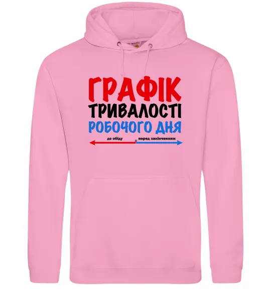 Жіноча толстовка (худі) Графік тривалості робочого дня Рожевий фото