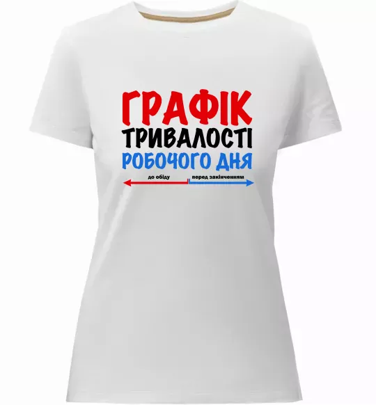 Женская премиум футболка Графік тривалості робочого дня Белый фото