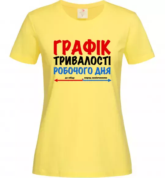 Женская футболка Графік тривалості робочого дня Лимонный фото