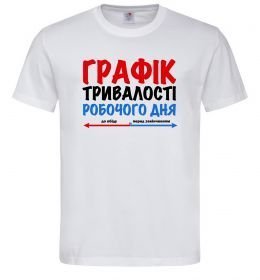 Чоловіча футболка Графік тривалості робочого дня Чоловіча футболка Графік тривалості робочого дня