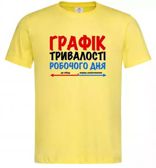 Чоловіча футболка Графік тривалості робочого дня Лимонний фото