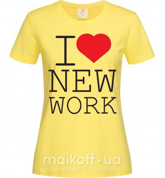 Женская футболка I LOVE NEW WORK Лимонный фото