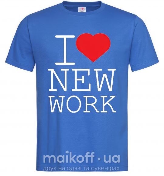 Чоловіча футболка I LOVE NEW WORK Яскраво-синій фото