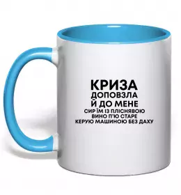 Чашка с цветной ручкой Чашка с цветной ручкой