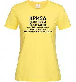 Женская футболка Женская футболка