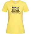 Жіноча футболка Криза доповзла до мене Лимонний Жіноча футболка Криза доповзла до мене Лимонний фото