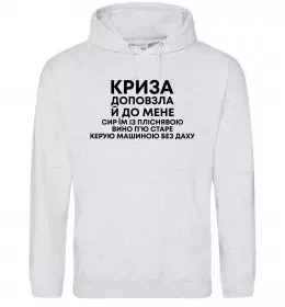 Мужская толстовка (худи) Мужская толстовка (худи)