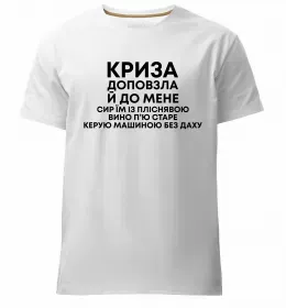 Мужская премиум футболка Мужская премиум футболка