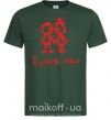 Мужская футболка I LOVE YOU. RED COUPLE. Темно-зеленый фото