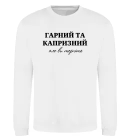 Світшот Люблю жінку і виховую сина Сірий меланж фото