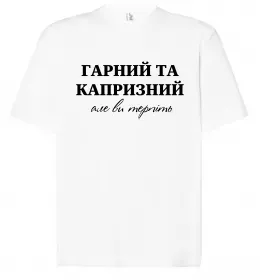 Футболка Оверсайз Love my wife Черный фото Футболка Оверсайз Love my wife Черный фото