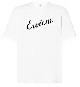 Футболка Оверсайз