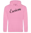 Мужская толстовка (худи) Егоїст Розовый Мужская толстовка (худи) Егоїст Розовый фото