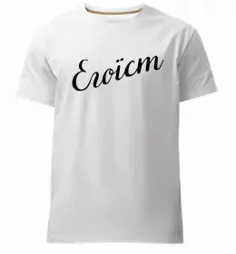 Мужская премиум футболка