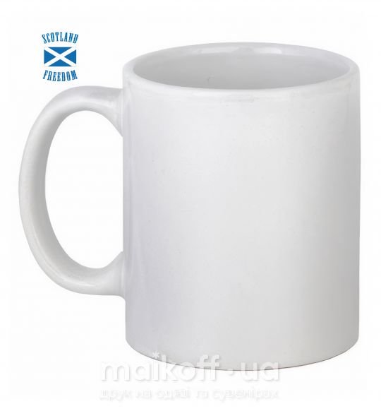 Чашка керамічна SCOTLAND FREEDOM Білий фото