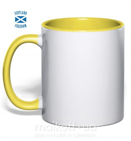 Чашка с цветной ручкой SCOTLAND FREEDOM Солнечно желтый фото