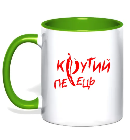 Чашка з кольоровою ручкою Крутий перець Лаймовий фото