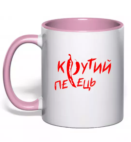 Чашка с цветной ручкой Крутий перець Нежно розовый фото
