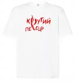 Футболка Оверсайз Козак з шаблею Белый фото Футболка Оверсайз Козак з шаблею Белый фото