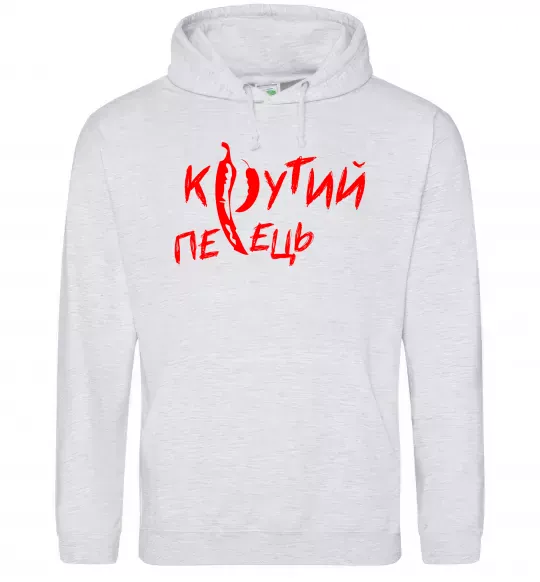 Мужская толстовка (худи) Крутий перець Серый меланж фото