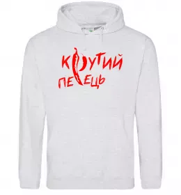 Мужская толстовка (худи) Козак Серый меланж фото