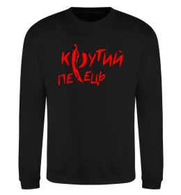 Свитшот Турботливий і коханий захисник Серый меланж фото