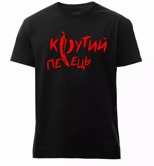 Мужская премиум футболка Крутий перець Черный фото