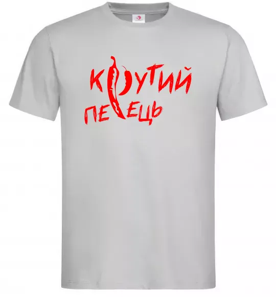 Чоловіча футболка Крутий перець Сірий фото