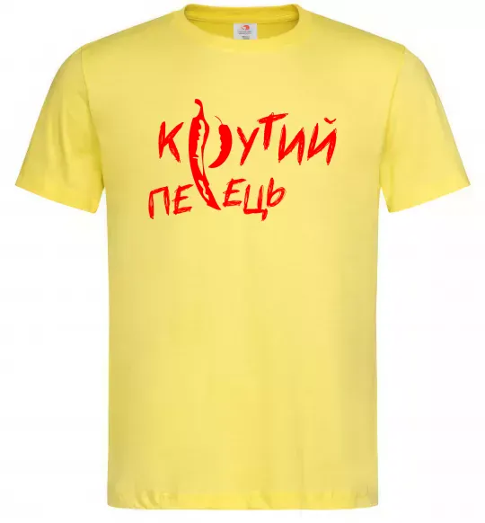 Чоловіча футболка Крутий перець Лимонний фото