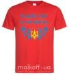 Чоловіча футболка Радий, що я українець Червоний фото