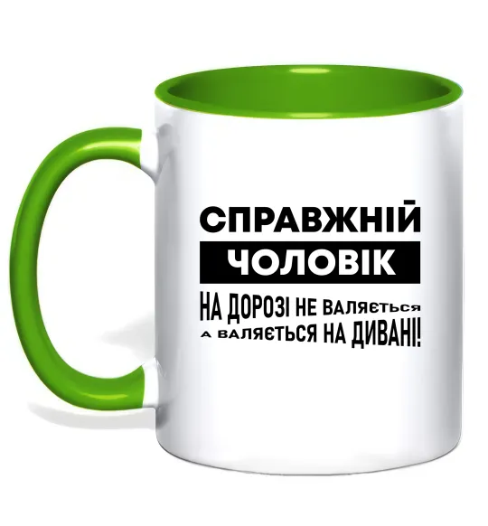 Чашка з кольоровою ручкою Справжній чоловік Лаймовий фото